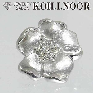 ダイヤモンド 0.10ct 18金ホワイトゴールド K18WG ピンブローチ 花 フラワー