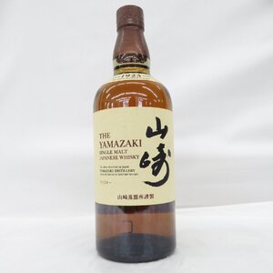 1円～【未開栓】SUNTORY サントリー 山崎 NV シングルモルト ウイスキー 700ml 43％ 11764317 0120