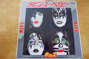 EPd-6490 Kiss / I Was Made For Lovin