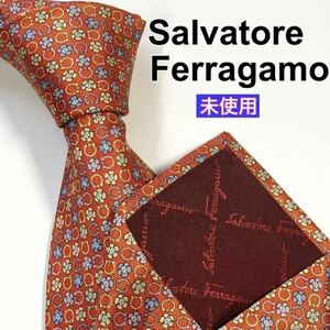 未使用 Salvatore Ferragamo フェラガモ　ネクタイ　ガンチーニ柄　花柄