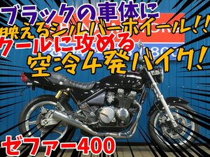 ■安心の工場ダイレクト販売！！■ カワサキ ゼファー400 ZR400C B0114 タックロールシート ブラック 車体 ベース車