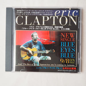 ◆ PROMO盤 Eric Clapton エリック・クラプトン / Blue Eyes Blue 1999年 SAMPLE 送料無料 ◆