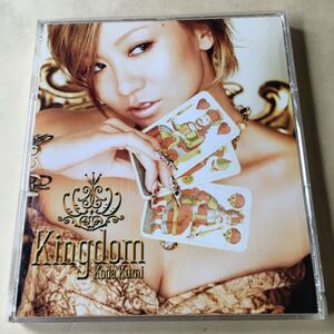 倖田來未 1CD「Kingdom」