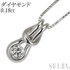 フォーエバーマーク Pt900/ Pt850 ダイヤモンド ペンダントネックレス 0.18ct エンコルディア