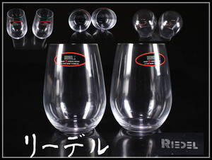 久147 RIEDEL リーデル ガラス ワイングラスｚ