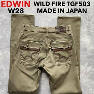 即決 W28 エドウィン EDWIN TGF503 ワイルドファイア WILD FIRE 茶色 カーキ ベージュ系色 日本製 フラップポケット 防寒防風 裏地 暖パン