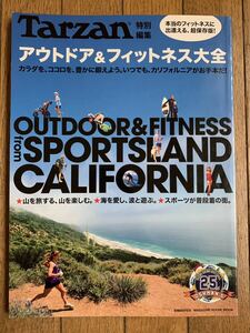 アウトドア&フィットネス大全from SPORTSLAND CALIFORNIA