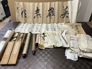 【在庫処分セール】古紙まとめ売り① 検:掛軸　巻物　和紙　書状　手紙　手記　御詠歌　天保　落款　木箱　訳あり　その他色々セット