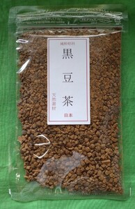 黒豆茶100g 粗割