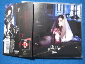 CD　Royz　LILILA／RESK_14400／aqua　7220