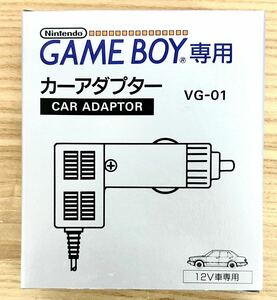 【新品デッドストック】ゲームボーイ専用 カーアダプター １２V車専用 レア レトロ コレクション 同梱可能 アドバンス Z.241