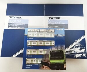 TOMIX 98525 E235-0系 通勤電車（後期型・山手線）基本セット + 98526 増結セットA+ 98527 増結セットB トミックス Nゲージ 鉄道模型