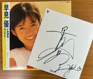 サイン色紙付【LP】早見優/LANAI【231208】You Hayami/autographed card