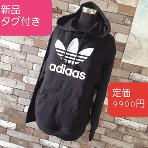 アディダス adidas オリジナルス スウェットパーカー　黒　白　ロゴ