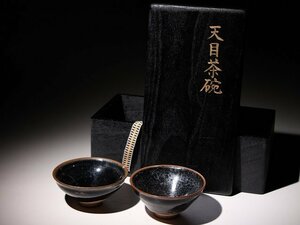 ☆撫子☆ 天目茶碗　二点　(検)禾目天目 茶道具 茶器 唐物 古道具 中国美術 古玩