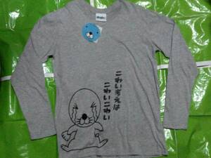 ぼのぼの 長袖Ｔシャツ グレー Lサイズ チェスト96～104