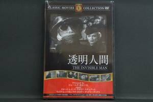 透明人間 クロード・レインズ 新品DVD 送料無料 FRT-093