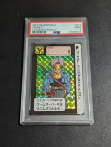 PSA 9 ドラゴンボール　カードダス　本弾　 No.374 トランクス