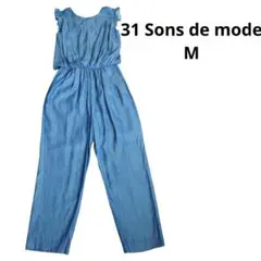 31Sons de mode トランテアンソンドゥモード　Mサイズ サロペット