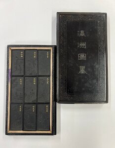 古墨　瀛洲図墨 9点 唐墨 1点約14g 黒塗箱