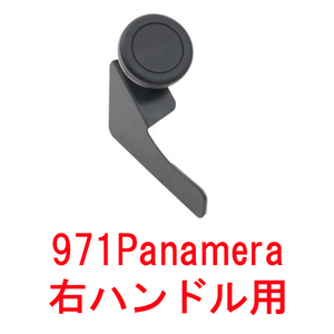 PORSCHE ポルシェ マグネット 磁石 携帯 スマホ 固定 ホルダー 971 パナメーラ 右ハンドル 用