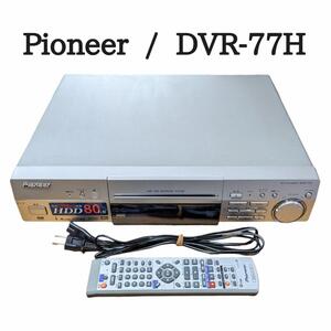 Pioneer パイオニア HDD DVR-77H DVDレコーダー