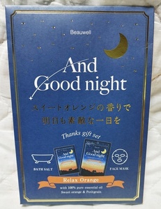 Beauwell And Good night Relax Orange バスソルト&フェイスマスク