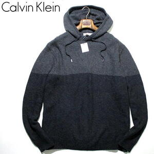 新品 未使用▼ カルバンクライン　ニットパーカー　フーディー　バイカラー　CALVIN KLEIN　XXLサイズ　セーター　グレー