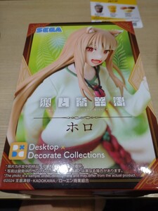 【新品・未開封】狼と香辛料 Desktop×DecorateCollections ホロ フィギュア デスクトップ