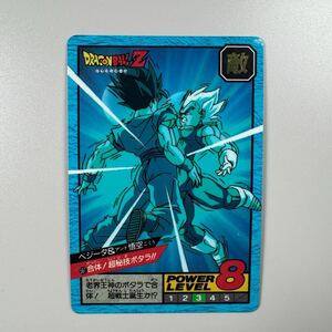 【完全未剥がし】1円〜 ドラゴンボールカードダス　スーパーバトル　No.587 ベジータ&悟空　ドラゴンボールZ