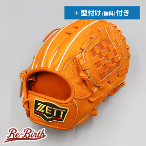 【新品 (高校野球対応)】 ゼット 硬式グローブ / 内野手用 無料型付け (ZETT グラブ)[NE519]