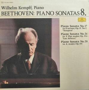 LP盤 ウィルヘルム・ケンプ　Beethoven Pianoソナタ 第17,26&28番 「テンペスト」「告別」