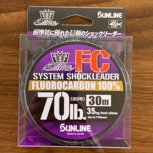 サンライン　ソルティメイト　システムショックリーダーFC　30m　70lb