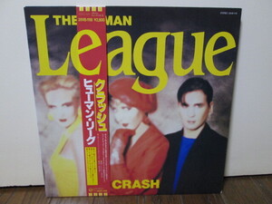 Crash (analog) The Human League ヒューマン・リーグ　アナログレコード vinyl 