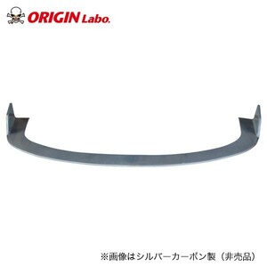 S15 シルビア 雷神 フロントアンダーパネル ORIGIN Labo オリジン ラボ エアロ パーツ スポイラー フロント カスタム 交換