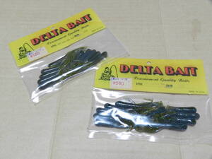 即決　デルタベイト 　DELTA BAIT チューブワーム ミニチューブ　2袋　SST(スモール　ソルティ　チューブ)　20本　ウォーターメロン