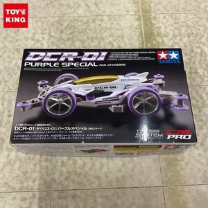 1円〜 タミヤ ミニ四駆PRO 1/32 DCR-01 デクロス-01 パープルスペシャル