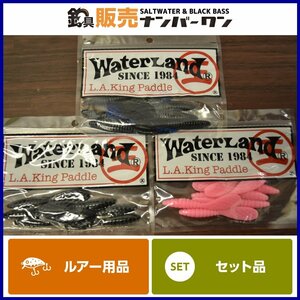 【未使用品★5】ウォーターランド LAキングパドル 3.3inch 4inch 3個セット WaterLand SINCE 1984 L.A.King Paddle バスワーム（CKN_O1）