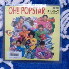 チェッカーズ OH!!POPSTAR シングルレコード