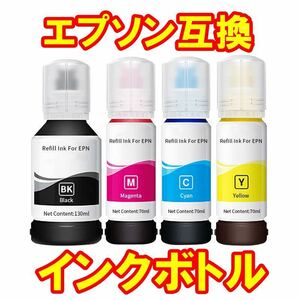 エプソン互換エコインクボトル70ml４本セットTAKシリーズ（BK/C/M/Y)エコタンク特大容量タンク、、、、、