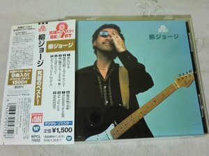 (A)何点でも同送料/CD/帯/】柳ジョージ / 究極のベスト →雨に泣いてる