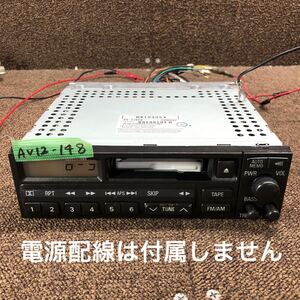 AV12-148 激安 カーステレオ 三菱 MR193954 RX-2J62W 89235192G カセットデッキ FM/AM オーディオ 本体のみ 簡易動作確認済み 中古現状品