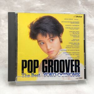 F、　荻野目洋子 POP GROOVER The Best [動作未確認] CD VDR-1469