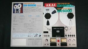 『AKAI(アカイ)2TRACK STEREO TAPE DECK GX-600D PRO/4TRACK STEREO TAPE DECK GX-600D カタログ 昭和49年6月』赤井/オープンリールデッキ