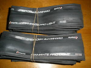 2本セット　新品保管品　軽量　170グラム　ヴィットリア　ディアマンテ・プロ　Vittoria diamante pro light　23c