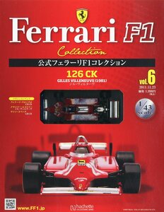 【中古】隔週刊 公式フェラーリF1コレクション 2011年 11/23号 [分冊百科]