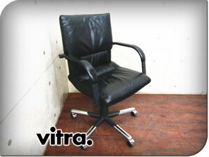 ■Vitra/ヴィトラ■最高級■Figura/フィグラ■総革■マリオ・ベリーニ■オフィス/デスクチェア■40万■smm9103k