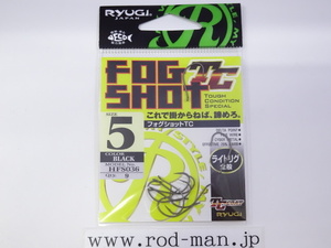 リューギ★RYUGI★フォグショットTC★#5★#HFS036