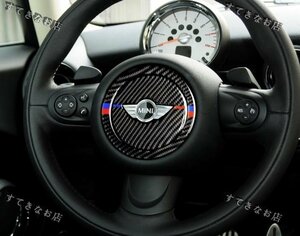 特売！MINIミニクーパー R55 R56 R57 R58 R59 R60 R61　ステアリングカバー　ステアリングステッカー　2枚　3色タイプ