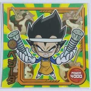 ドラゴンボール超戦士シールウエハースZ W3-03 N ベジータ (開封品)